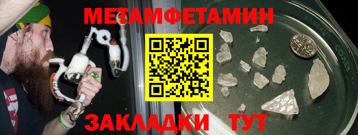 Amphetamine VHQ Феодосия