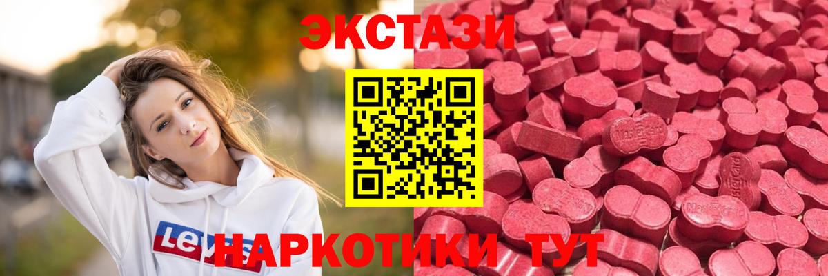 Экстази бентли Феодосия