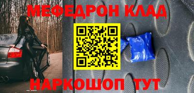 МДПВ Ливны