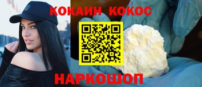 марихуана Ликино-Дулёво