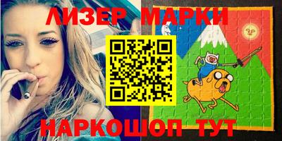 дистиллят марихуана Лесосибирск