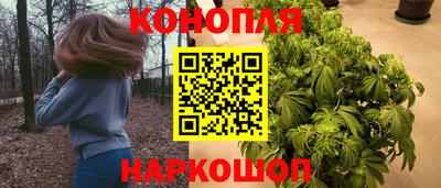 дистиллят марихуана Лесосибирск