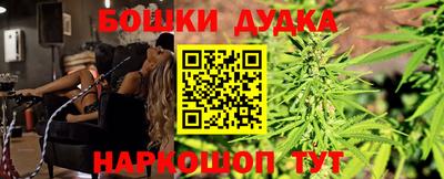 марихуана Ликино-Дулёво