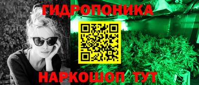 дистиллят марихуана Лесосибирск