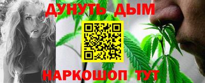 марихуана Ликино-Дулёво