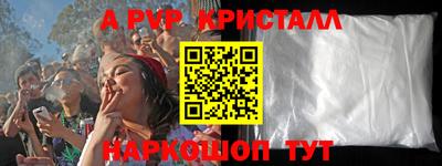 МДПВ Ливны