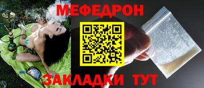 МДПВ Ливны