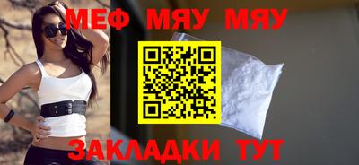 МДПВ Ливны