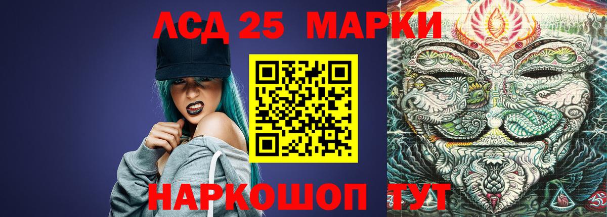 Лсд 25 экстази кислота Феодосия
