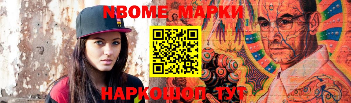 LSD-25 экстази кислота    ONION  Феодосия  Вход с VPN 