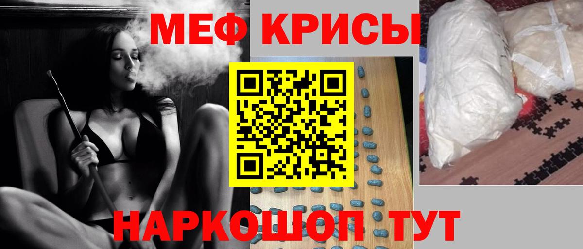 МЕФ  Феодосия