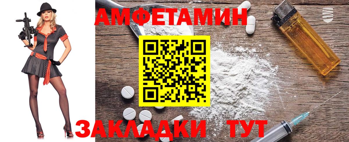 Первитин витя Феодосия