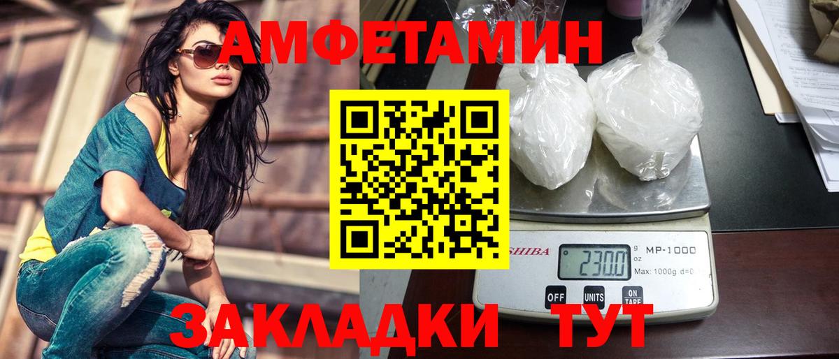 Феодосия  Первитин Декстрометамфетамин 99.9%  Вход с VPN  Первитин Декстрометамфетамин 99.9% 