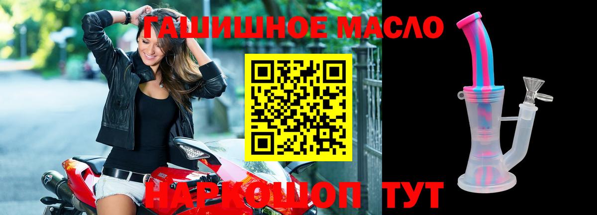 Дистиллят ТГК THC oil  закладка  blacksprut как войти  Дистиллят ТГК вейп с тгк  Вход с VPN  Феодосия 
